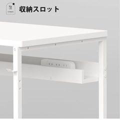 デスク　白の画像