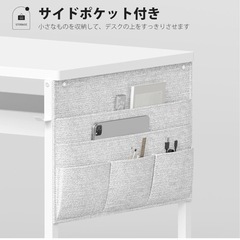 デスク　白の画像