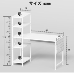 デスク　白の画像