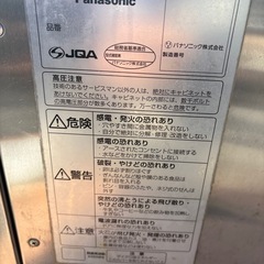 ■中古品 パナソニック業務用電子レンジ NE-1801 2013年 420ｘ480ｘ335ｍｍ 動作問題なし 厨房■の画像