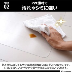 山善　チェアマット　130×160cmの画像