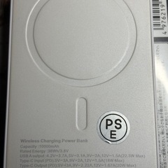 モバイルバッテリー 10000mAh MagSafe対応 ワイヤレス充電の画像