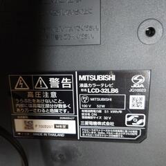 三菱　2014年製　32インチの画像