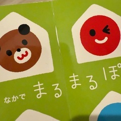 0歳向け　絵本　まとめ売りの画像