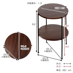 サイドテーブル 高さ52cm 2段 ラックの画像