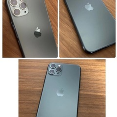 iPhone 11 Pro 本体(ケースおまけ付き)の画像