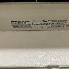【8/21まで】2015年製ホームエアコン （本体＋室外機）　お譲りしますの画像