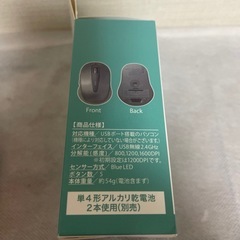 新品⭐︎ワイヤレスマウスの画像
