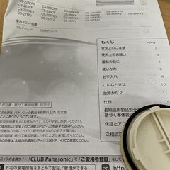 【8/21まで】2015年製ホームエアコン （本体＋室外機）　お譲りしますの画像