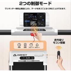 ルームランナー トレッドミル ランニングマシンの画像