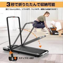 ルームランナー トレッドミル ランニングマシンの画像