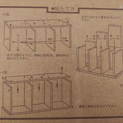 カラーBOX  未組立　440×890　シロ木目の画像