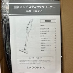 Toffy マルチスティッククリーナー（シェルピンク）の画像