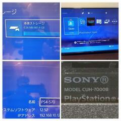 PlayStation4 Pro　CUH-7000B コントローラ4つ、ソフト4つの画像