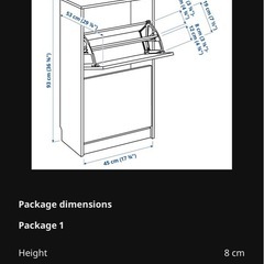 IKEA イケア シューズラック BISSAの画像