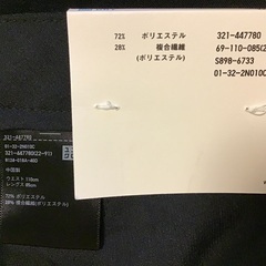 未使用　UNIQLO ネイビー スラックス 110×85の画像