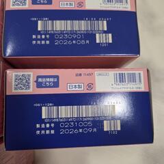 【新品未開封品】消毒綿120包入×5箱の画像