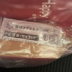 雪印メグミルク　木のおもちゃの画像