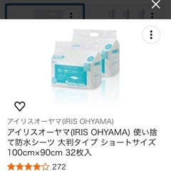 使い捨て防水シーツ16枚入り　１パックの画像