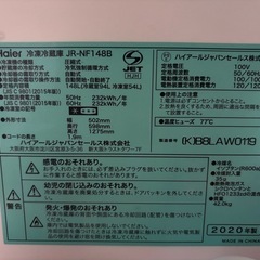 冷蔵庫の画像