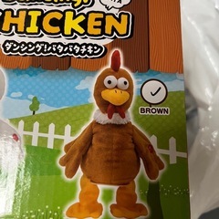 ダンシングチキンの画像