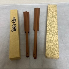 扇子箸　二膳の画像