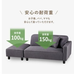 ソファ 2人掛け オットマン付き ソファーベッド ソファー スツール付　ローソファ L字型 クッション付きの画像