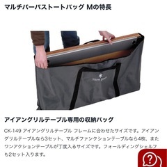 マルチパーパス トートバッグMの画像