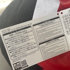 ミッキーマウス　 Cushy ON スーパーギガザッカクッションの画像