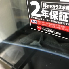 GEX 30センチ水槽の画像