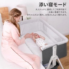 【新品】ベビーベッド　グレーの画像
