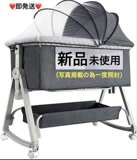 【新品】ベビーベッド　グレー