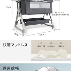 【新品】ベビーベッド　グレーの画像