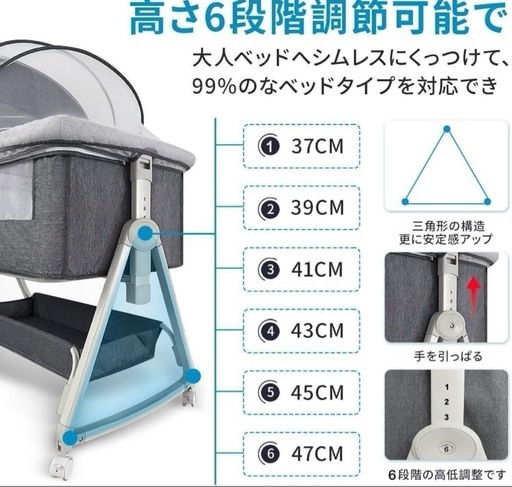 美品　ほぼ未使用　グレーの6段階調整ベビーベッド ベビーベッド ノモック ミニサイズ キャスター付き 高さ調節