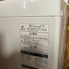 2019年製　洗濯機　4.5kgの画像