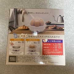 【新品】ゆでたまごメーカーの画像
