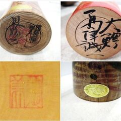 日本伝統　こけし　3点セット　島津誠一作　川村照治作(カワムラ)　熱海の海岸　作家物　伝統工芸品　民芸品　置物　かわいい　レトロの画像