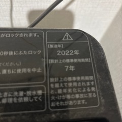 洗濯機の画像