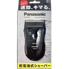 メンズシェーバーの画像