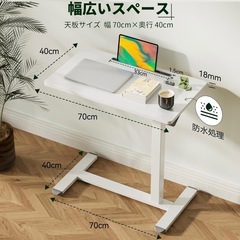 昇降デスクの画像