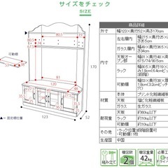 テレビ台 コーナー型 北欧風の画像