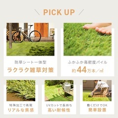 【新品】人工芝 モダンデコ 2×10m +切れ端の画像