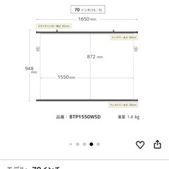 プロジェクタースクリーンの画像
