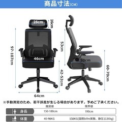 オフィスチェア ゲーミングチェアの画像
