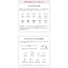 シーリングライト 4灯 黒の画像