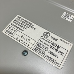 体重計（タニタ）の画像