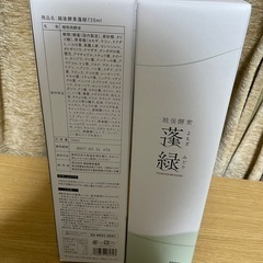蓬緑の画像