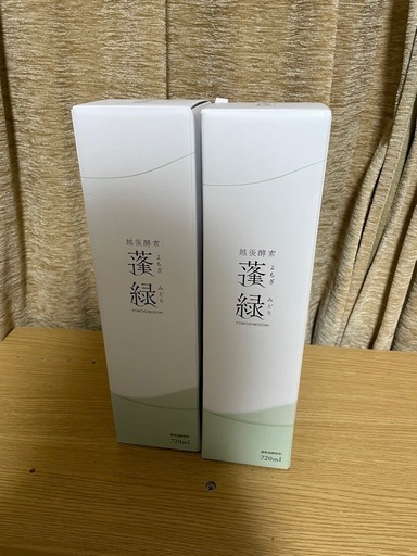 蓬緑