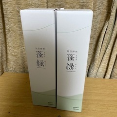 蓬緑の画像