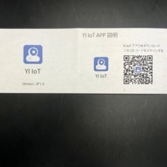 【138】新品2台 屋内 3MP HD USB給電 ワイヤレスセキュリティWiFiカメラの画像